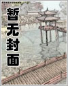 重生六零:空间女神医免费阅读