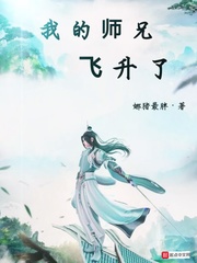 穿越破晓奇兵