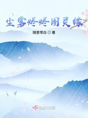 皂吏世家全文阅读