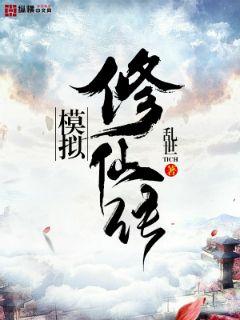 109九幽回多少血