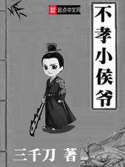 绝道神帝