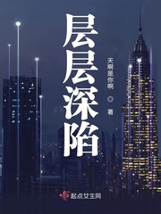 梦幻西游大玩家 夜落田