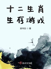 九字剑经 第110章