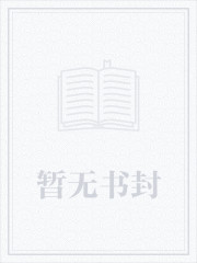 《谋爱成婚:总裁老公爱撒糖》