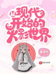 农门冲喜小娘子全文