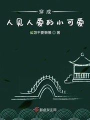 秦臣和小六