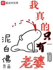 我被五个大佬争着宠漫画免费