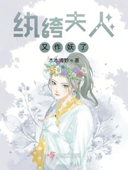 绿茵少年这本漫画一共有几本