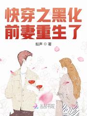 全能女神漫画免费阅读下拉式阅读