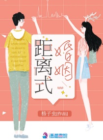 全球在等你离婚》