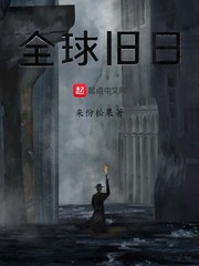 我带系统去修真