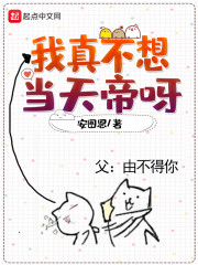 我师父是隐世神仙漫画