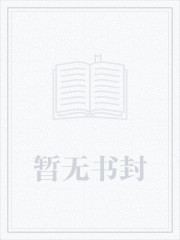 仙灵情谱小说免费阅读
