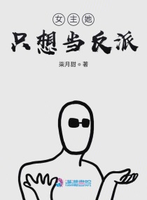 书名:斗罗之无敌宗主