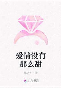 剑耀九歌女主是谁