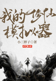 我师父是骆宾王