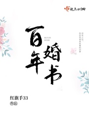 广州百年婚书展览