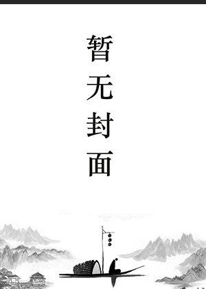 简沫顾北辰小说的名字