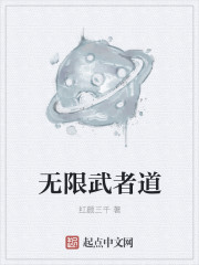 天师捉妖记第7集在线