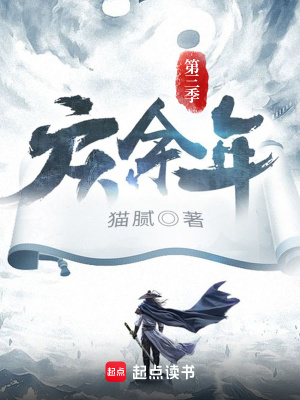 我是维度创世神