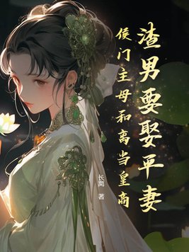 澄羡斗罗魔道