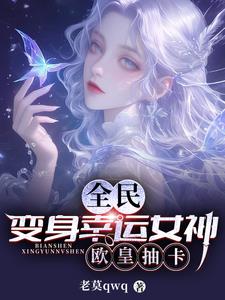 我的徒弟又丢了漫画