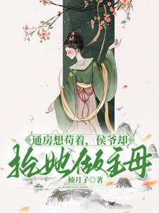 帝王令叶问天完整版