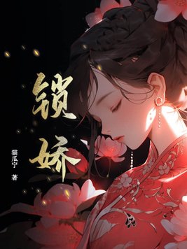 夜北欧阳冷的小说改编的漫画