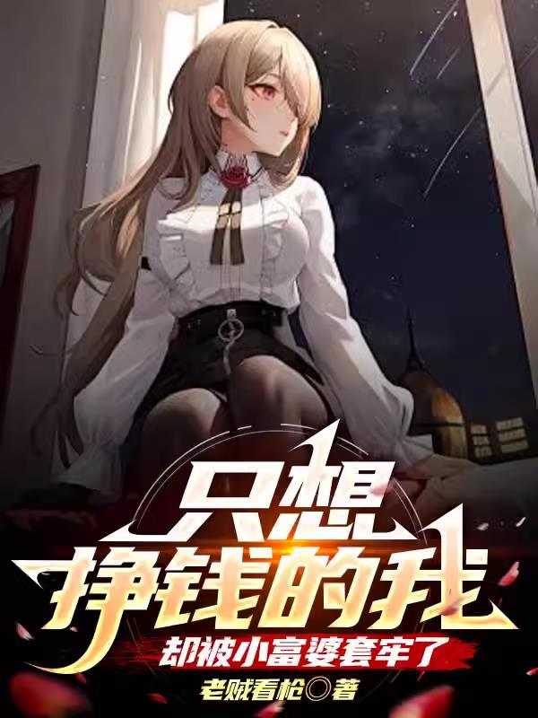 婚宠难戒