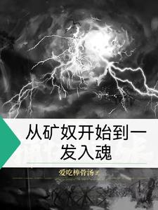 签到从港综开始