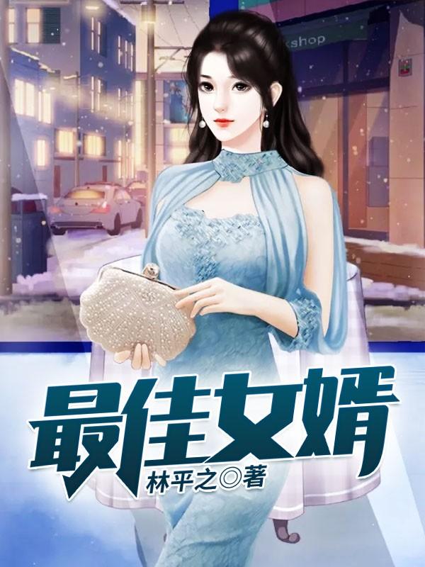 楚墨降雪