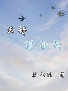 落沉都是什么意思