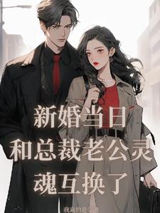 无限神豪系统txt