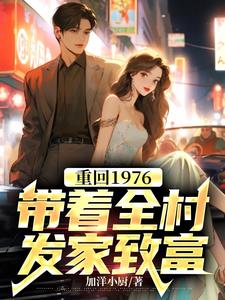 重生80年代好日子txt下载