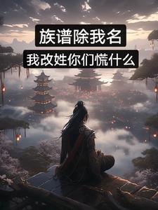 仙武龙尊