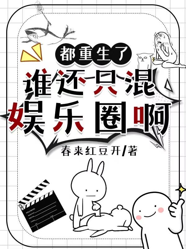 终焉使徒 txt 下载 八零