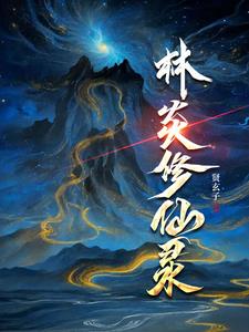 梦幻西游之重返2005免费txt下载