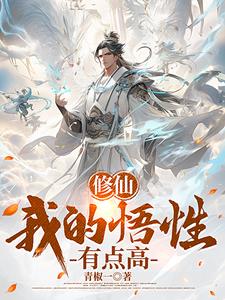 死神里的炼金术师在线观看