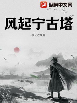 师姐请自重