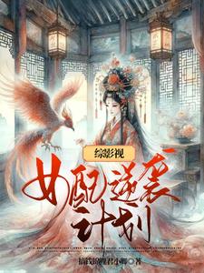 汉宫春晓图创作背景