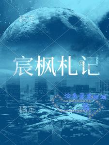 无限修仙玩家