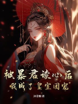 年代文女主[快穿