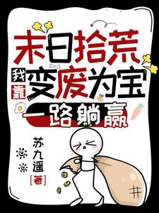 外挂级玩家