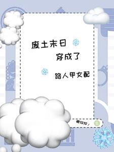 雪中悍刀行修仙的人