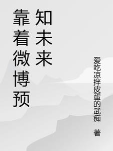 大明次子全集免费下载