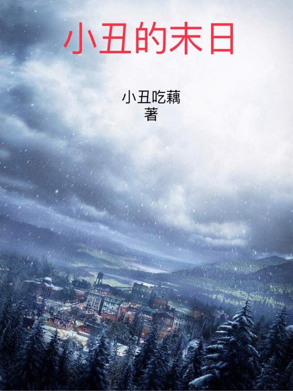 东瀛怪诞创造时完整版