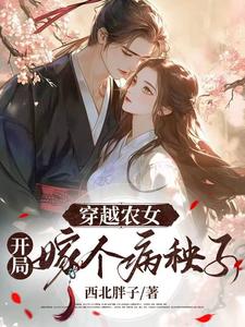 我以诗歌斩妖除魔无弹窗