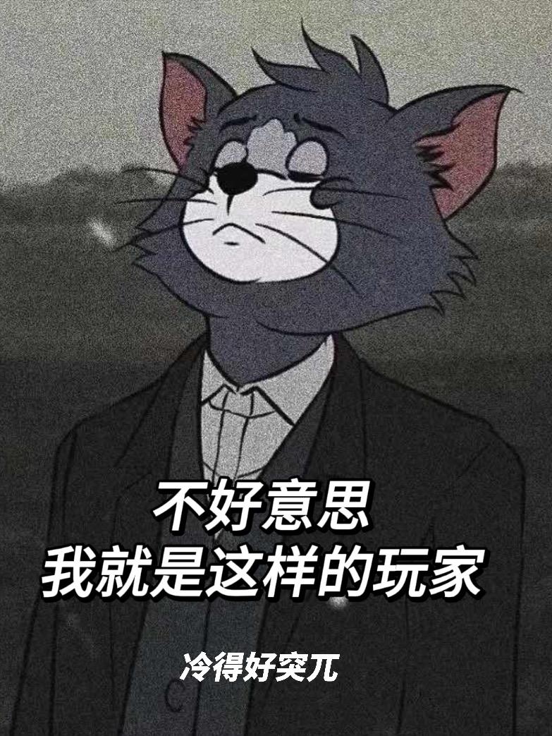 卒圣起点