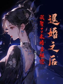 楚辞夜瑾