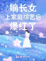 谢千欢萧夜澜